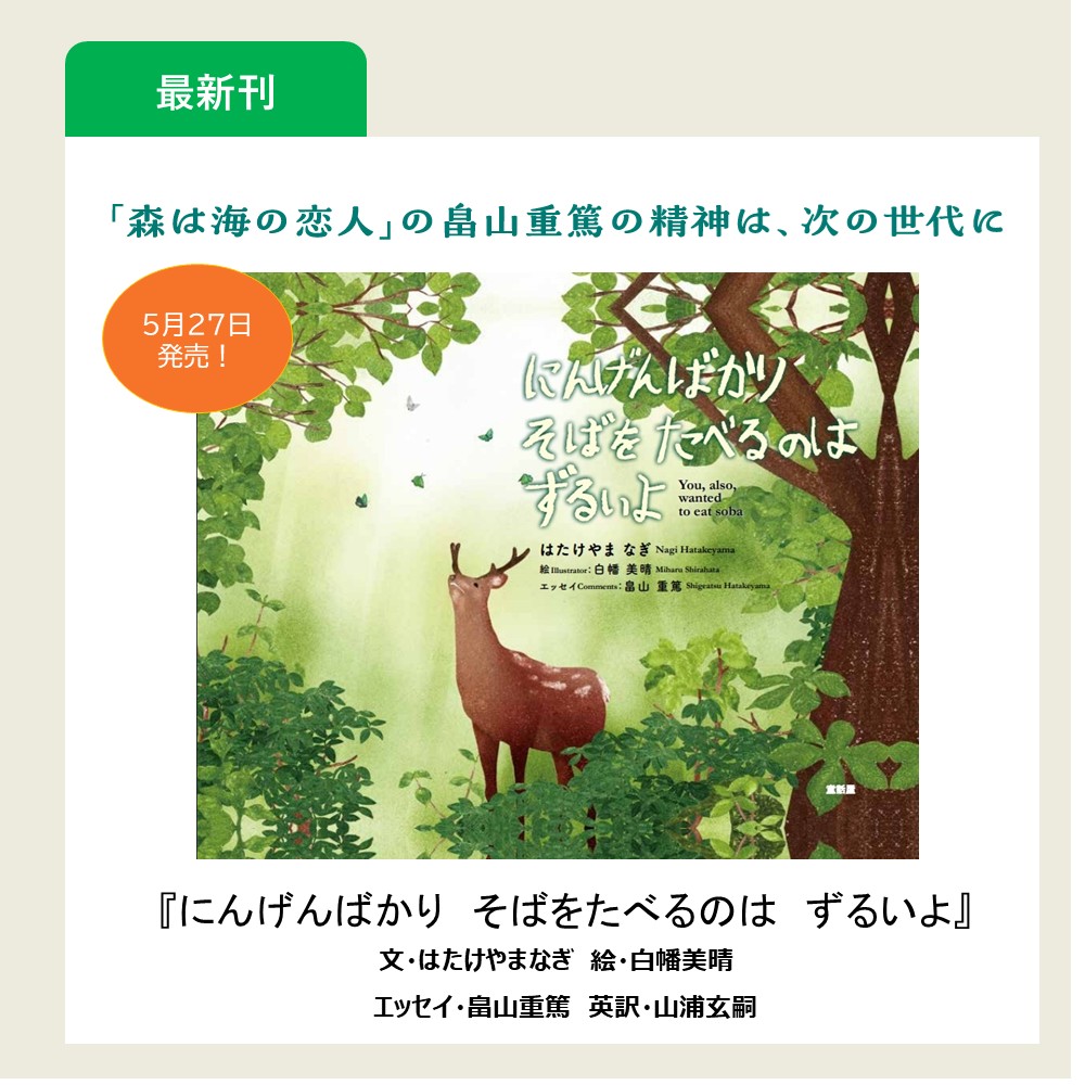 banner_template（soba）