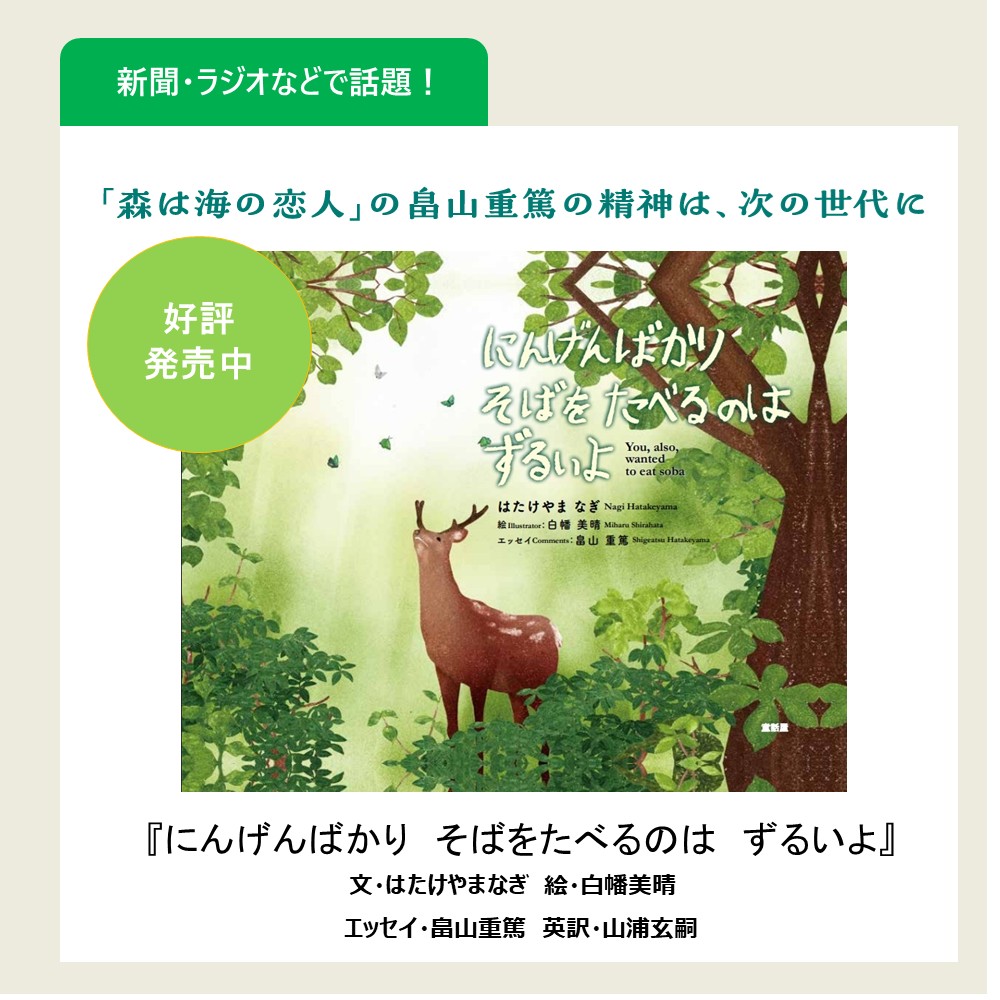 banner_template（のはらうた５）