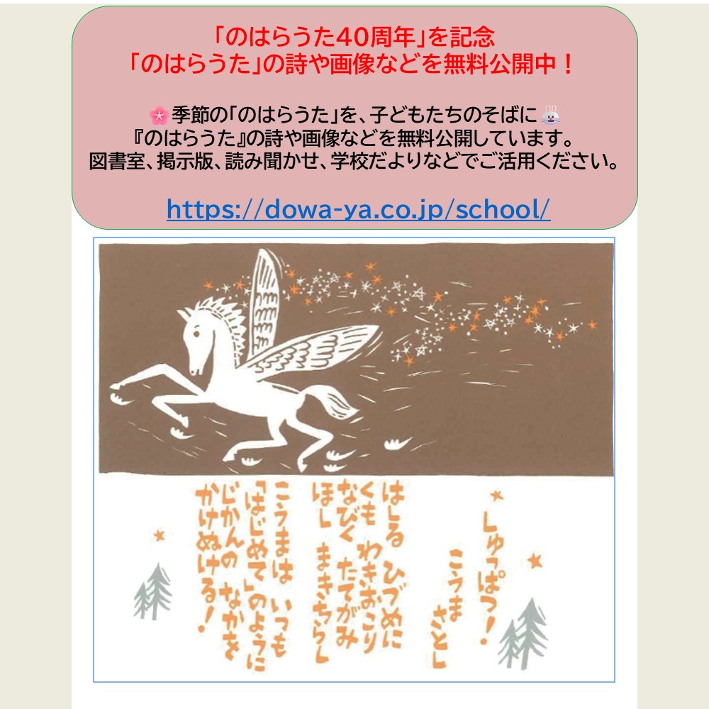 banner_template（学校）