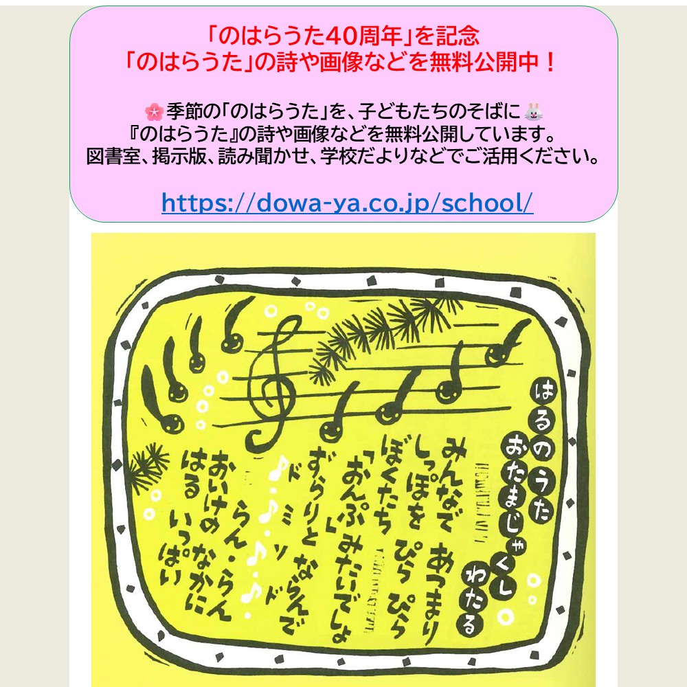 banner_template（ベース）