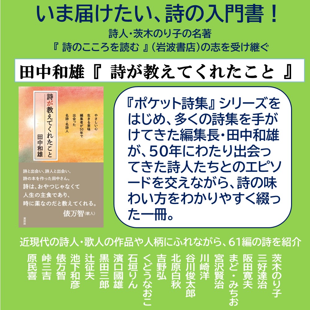 banner_template（学校）